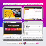 class min2 150x150 - دوره آموزش مجازی سواد رسانه ای